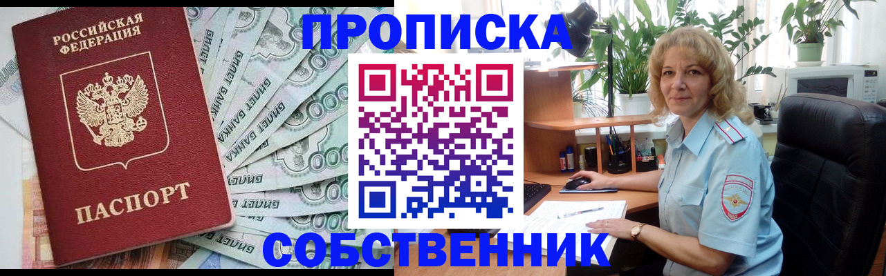 найти адрес прописки в Карелии